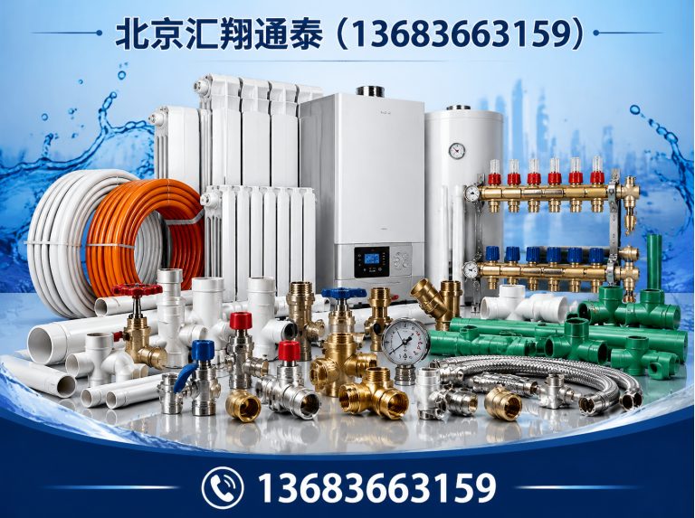 延庆区工程维修材料展示图