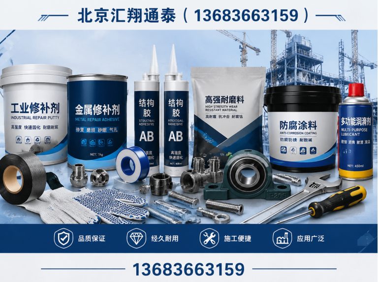 延庆区建材公司展示图